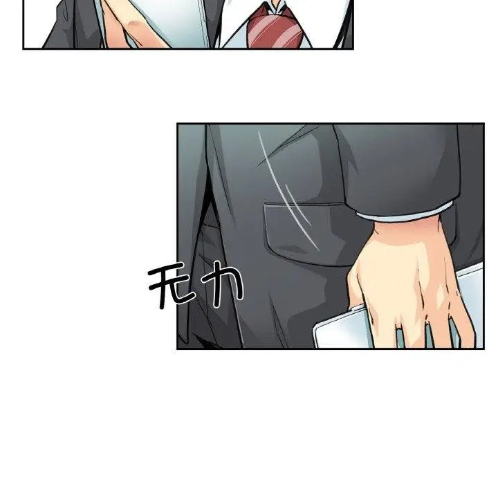 漫画《爸爸也疯狂》第3话第12张图