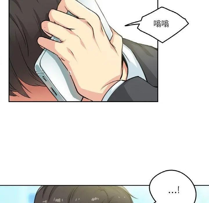 漫画《爸爸也疯狂》第3话第15张图