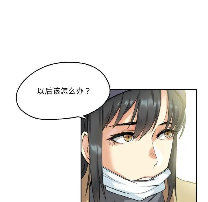 漫画《爸爸也疯狂》第3话第53张图