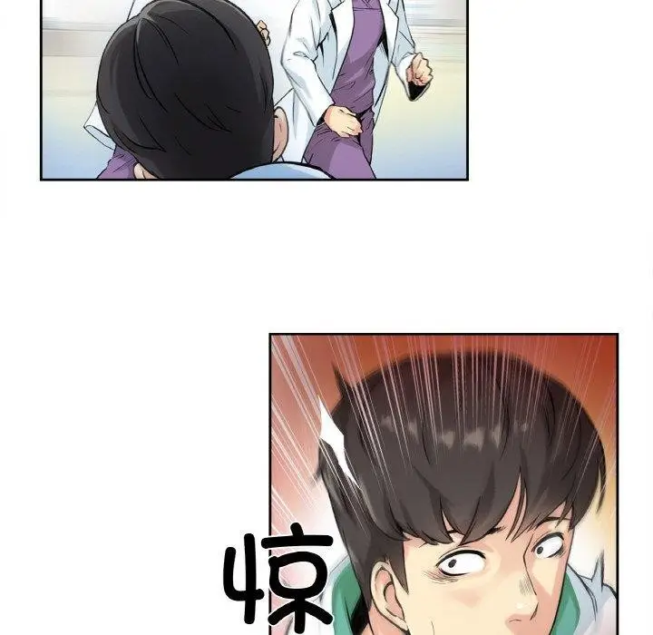 漫画《爸爸也疯狂》第3话第91张图