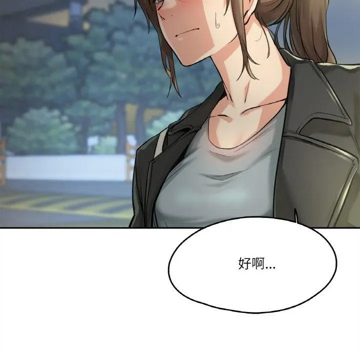 漫画《爸爸也疯狂》第4话第107张图