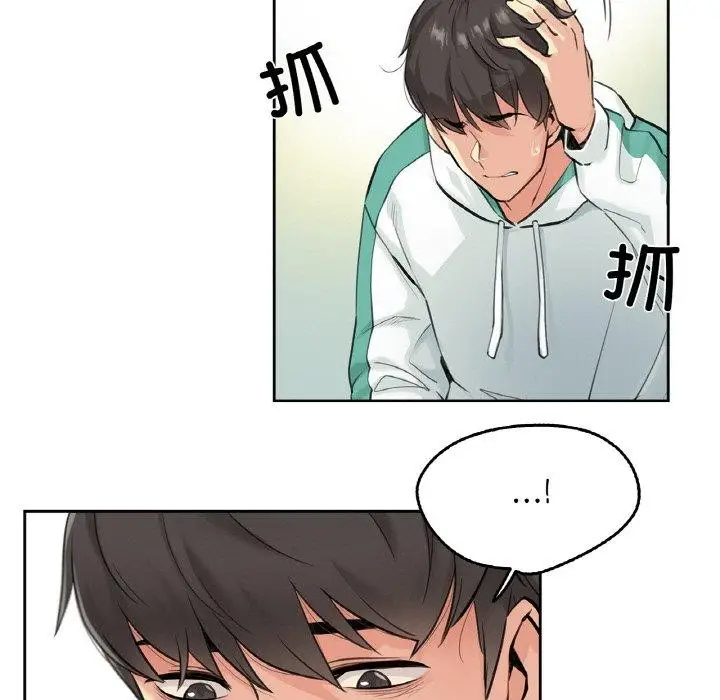 漫画《爸爸也疯狂》第4话第19张图