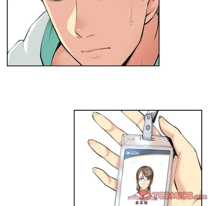 漫画《爸爸也疯狂》第4话第20张图