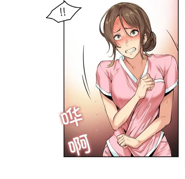 漫画《爸爸也疯狂》第4话第5张图