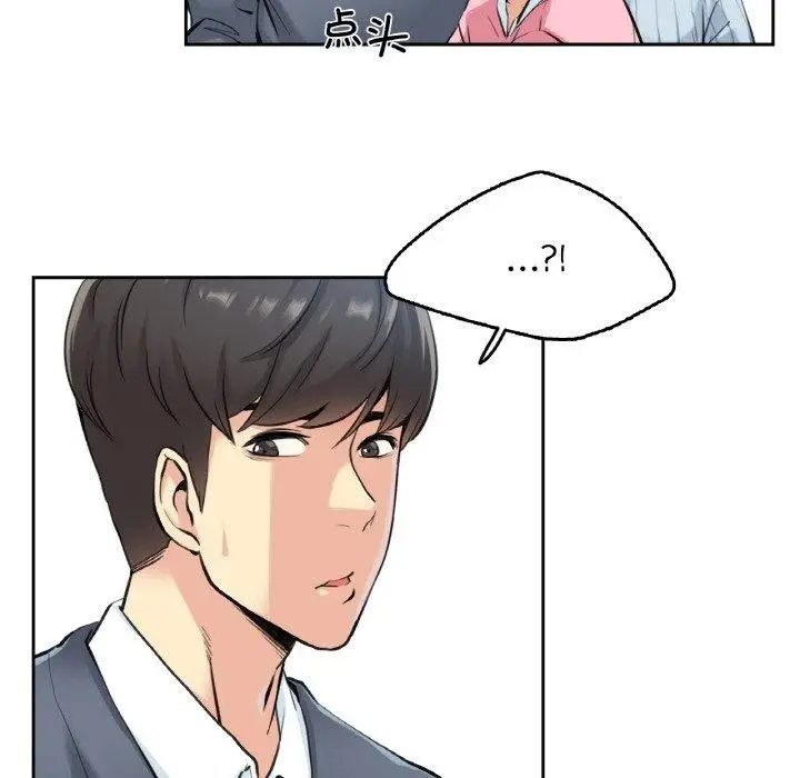 漫画《爸爸也疯狂》第4话第53张图