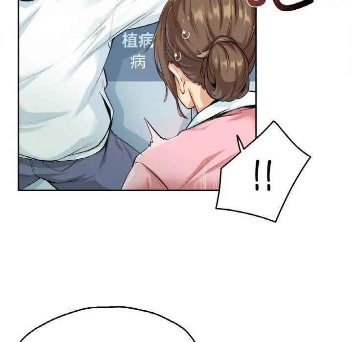 漫画《爸爸也疯狂》第4话第7张图