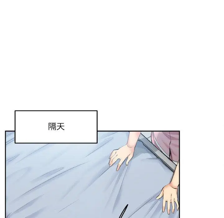 漫画《爸爸也疯狂》第4话第73张图