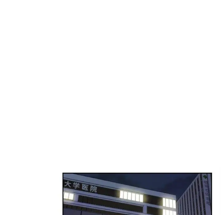 漫画《爸爸也疯狂》第4话第91张图