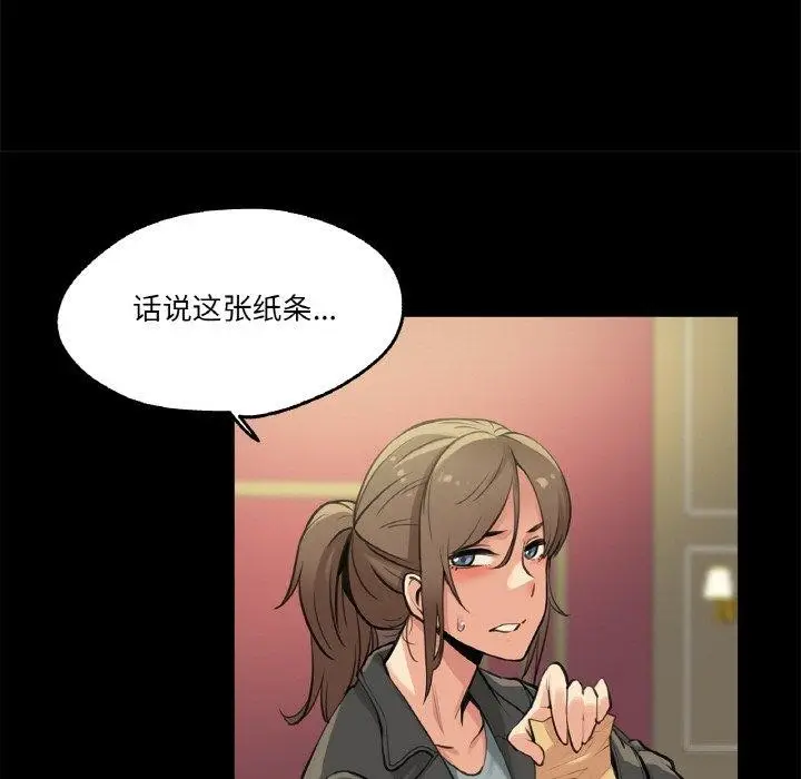 漫画《爸爸也疯狂》第5话第14张图