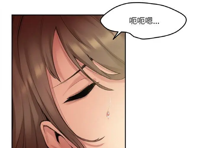 漫画《爸爸也疯狂》第5话第3张图
