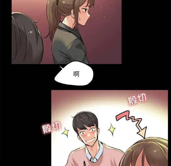 漫画《爸爸也疯狂》第5话第31张图