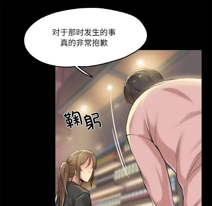 漫画《爸爸也疯狂》第5话第43张图