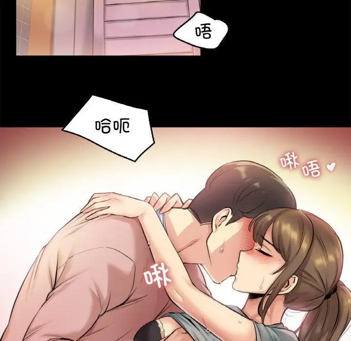 漫画《爸爸也疯狂》第5话第54张图