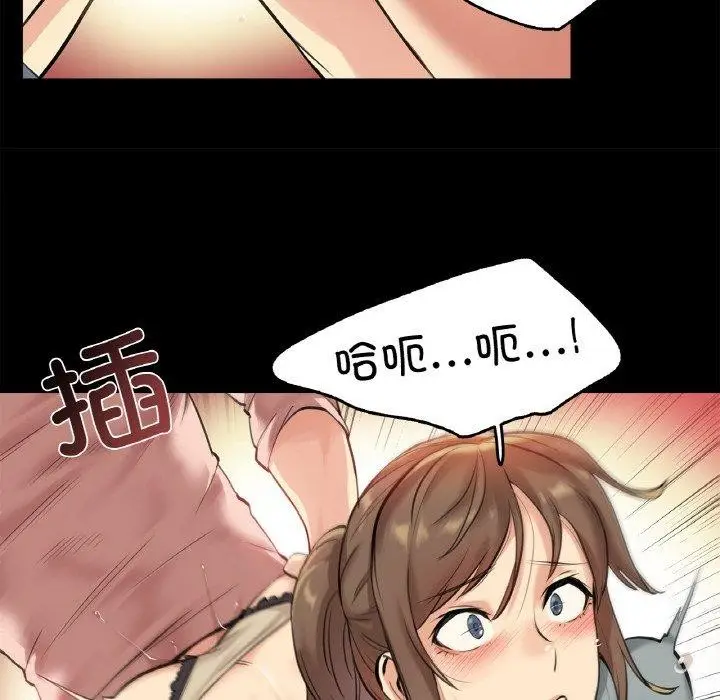 漫画《爸爸也疯狂》第5话第64张图