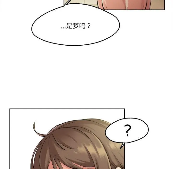 漫画《爸爸也疯狂》第5话第7张图