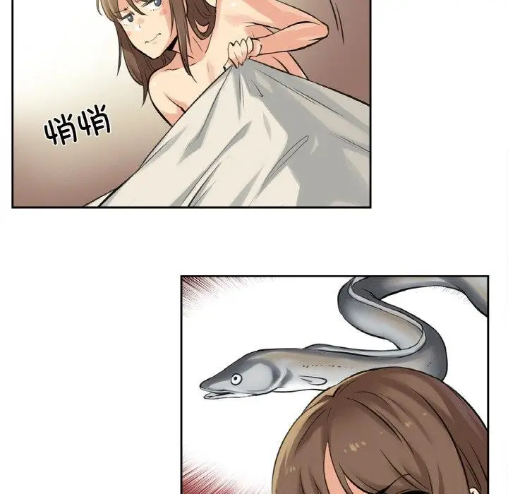 漫画《爸爸也疯狂》第5话第89张图