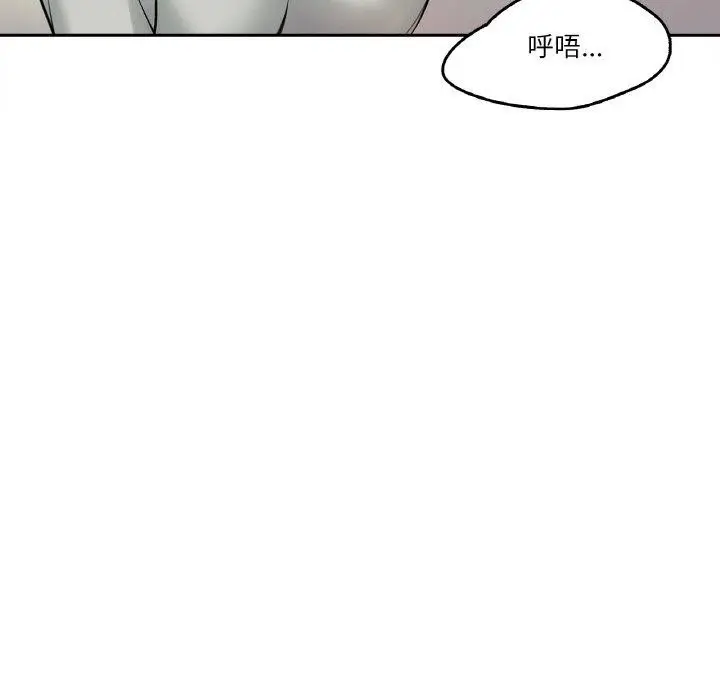 漫画《爸爸也疯狂》第6话第109张图