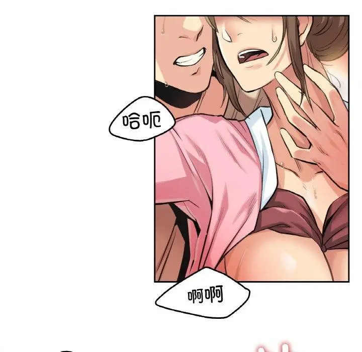 漫画《爸爸也疯狂》第6话第18张图