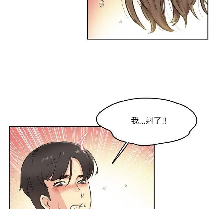 漫画《爸爸也疯狂》第6话第29张图