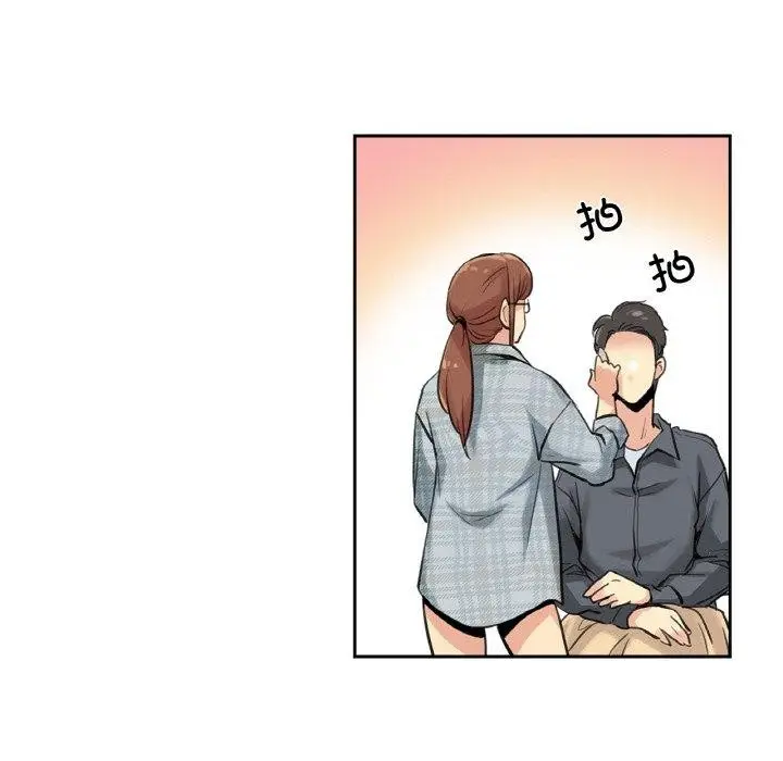 漫画《爸爸也疯狂》第6话第48张图