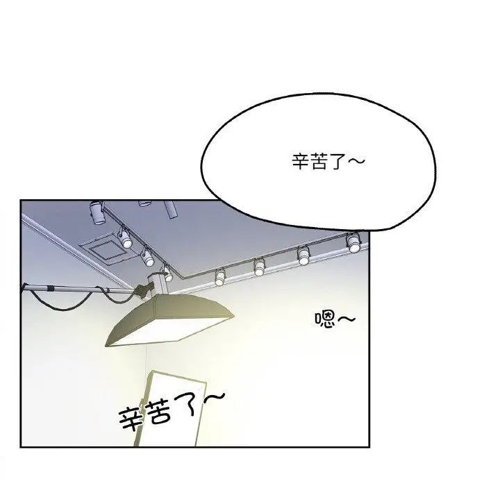 漫画《爸爸也疯狂》第6话第55张图