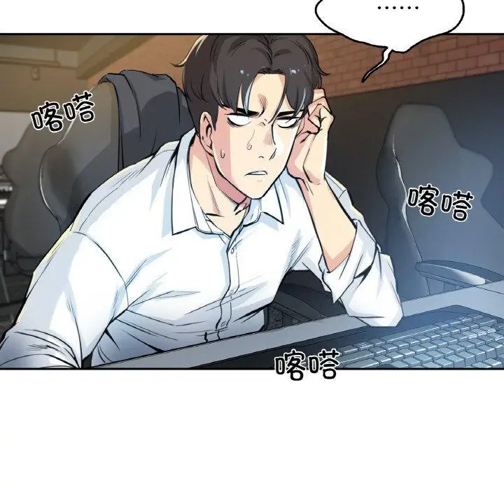漫画《爸爸也疯狂》第7话第13张图