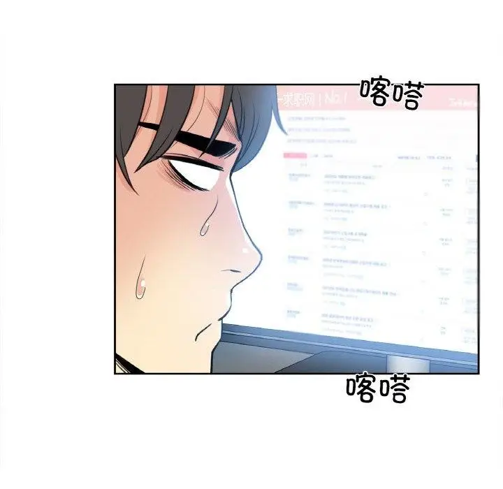 漫画《爸爸也疯狂》第7话第14张图