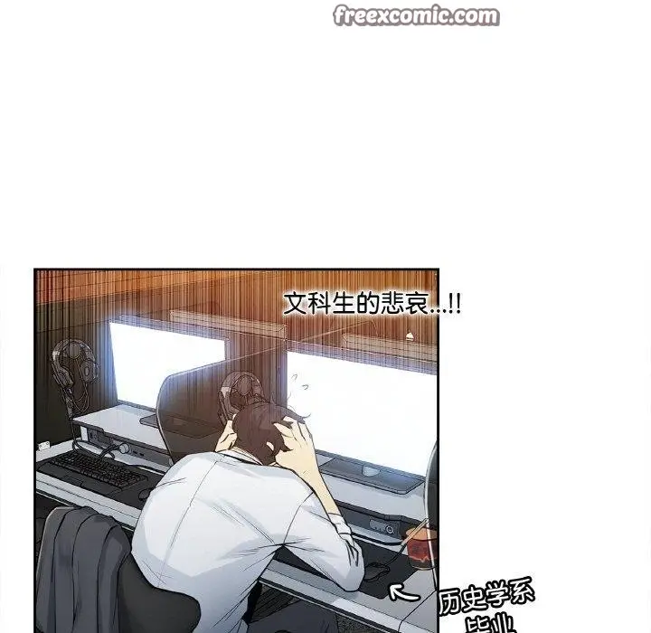 漫画《爸爸也疯狂》第7话第15张图