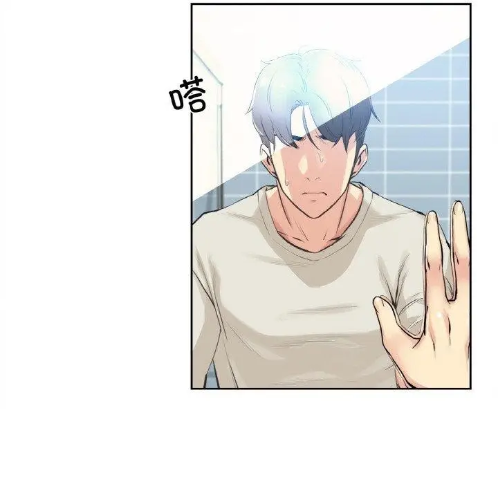 漫画《爸爸也疯狂》第7话第39张图