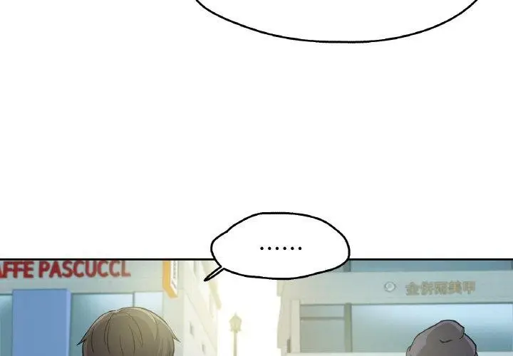 漫画《爸爸也疯狂》第7话第4张图