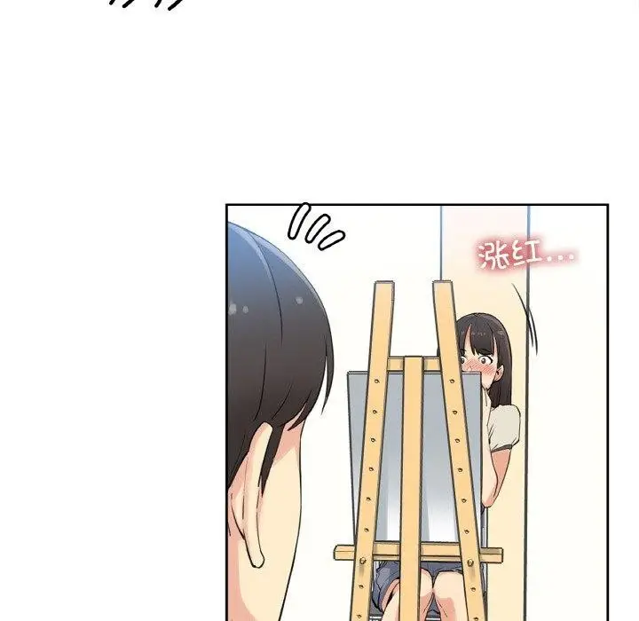 漫画《爸爸也疯狂》第7话第55张图