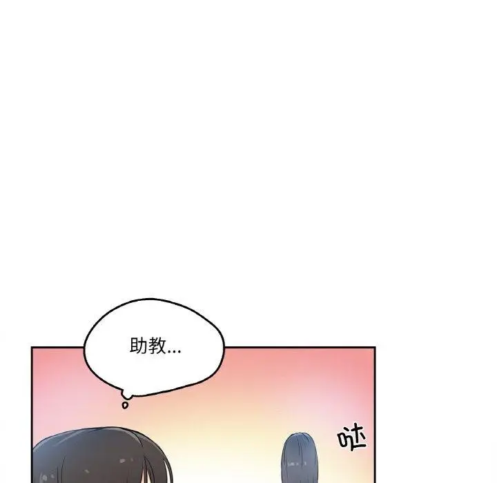 漫画《爸爸也疯狂》第7话第64张图