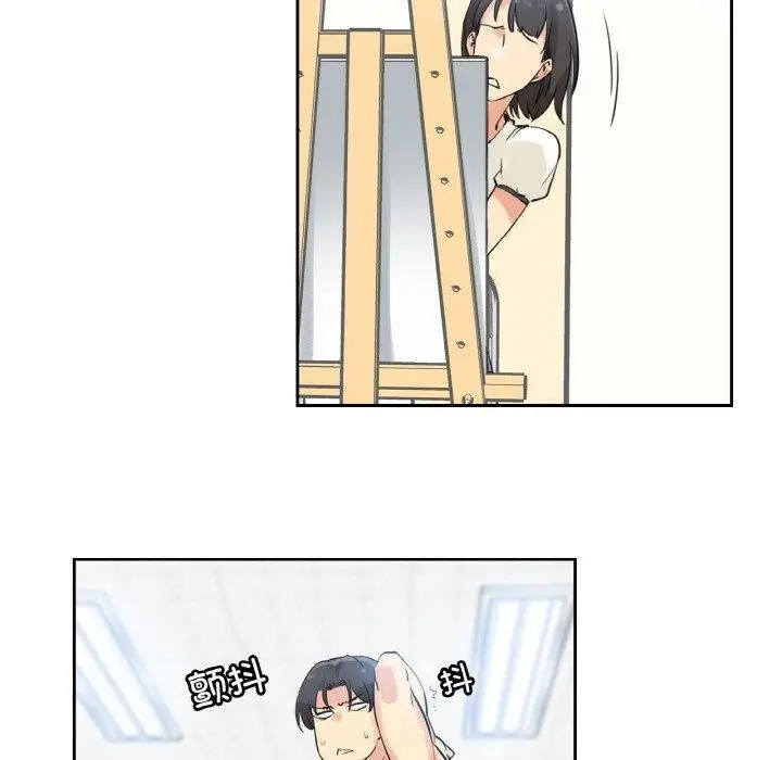 漫画《爸爸也疯狂》第7话第73张图