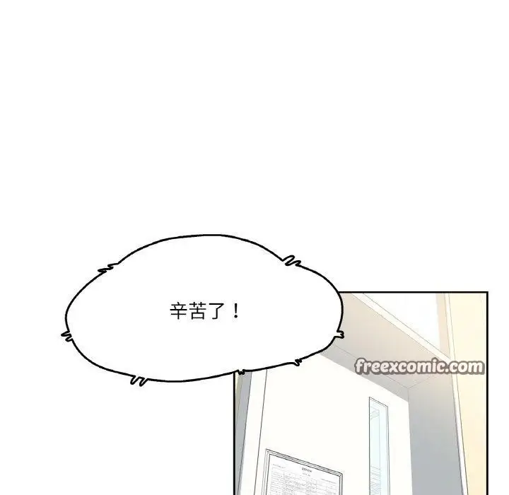 漫画《爸爸也疯狂》第7话第75张图
