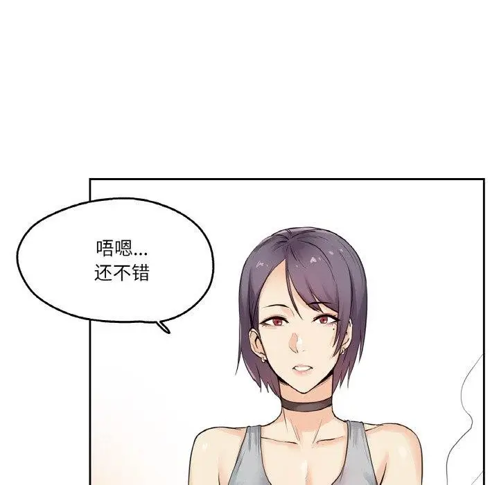 漫画《爸爸也疯狂》第7话第89张图