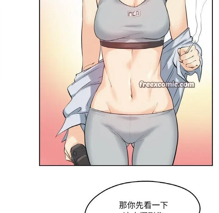 漫画《爸爸也疯狂》第7话第90张图