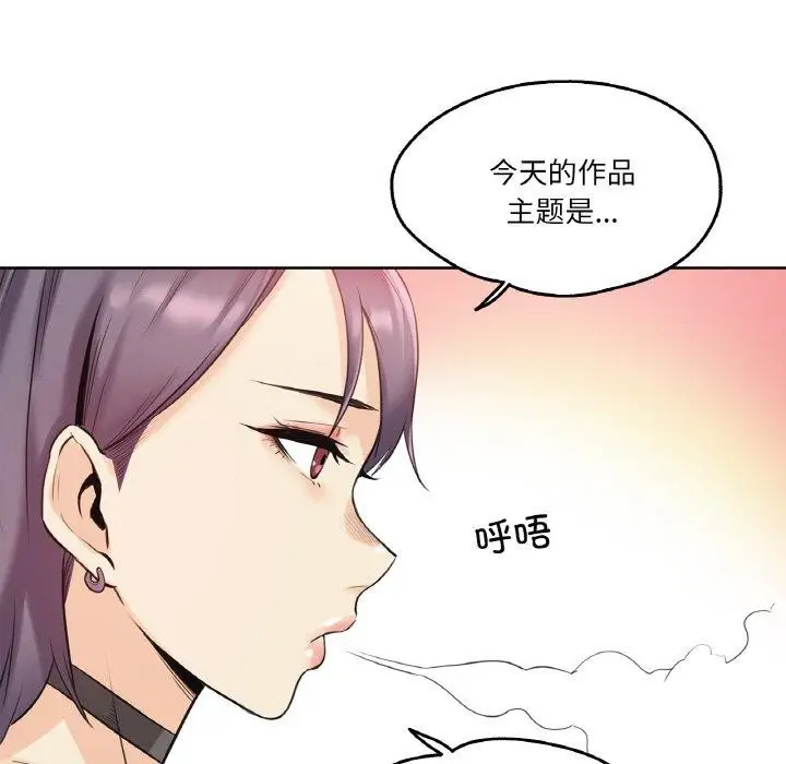 漫画《爸爸也疯狂》第7话第96张图