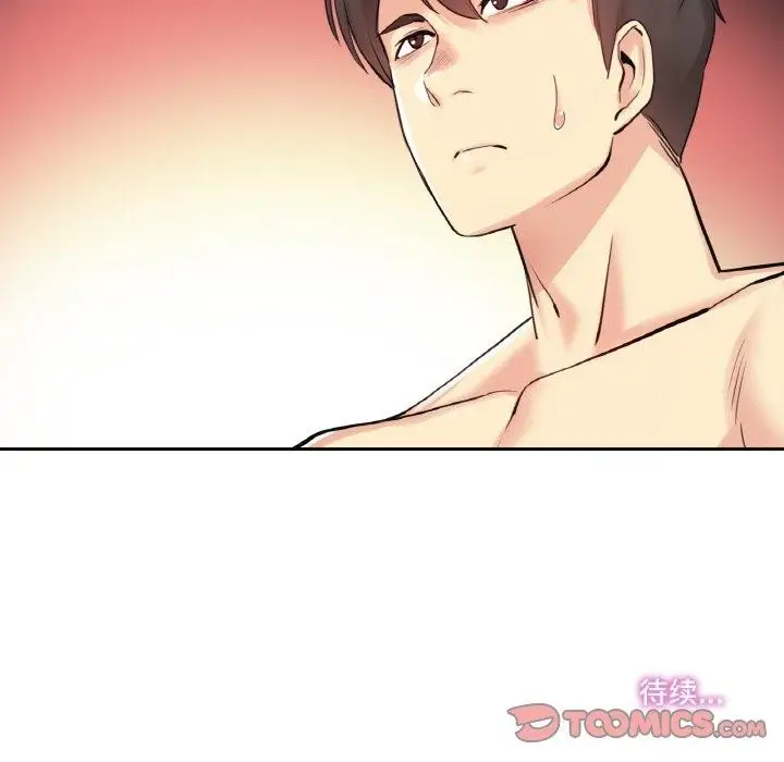 漫画《爸爸也疯狂》第7话第98张图