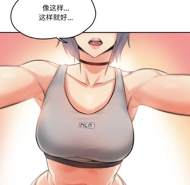 漫画《爸爸也疯狂》第8话第12张图