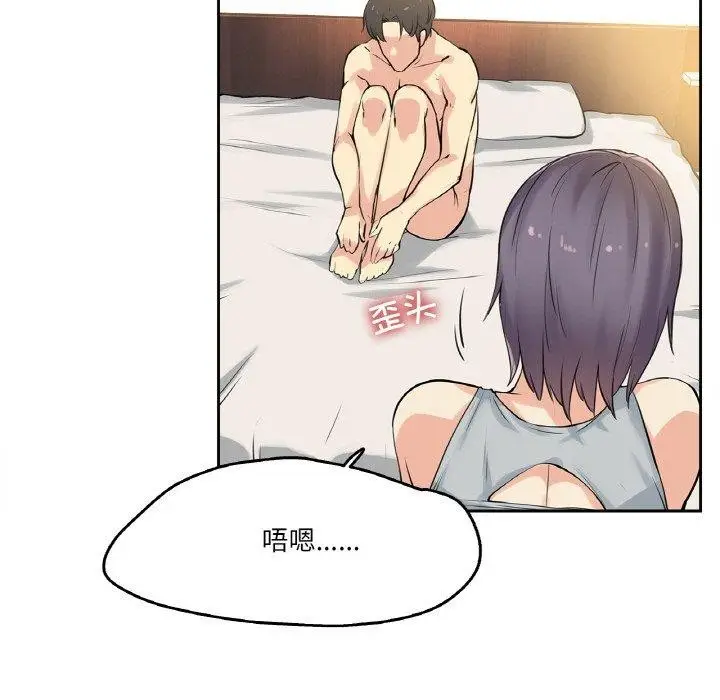漫画《爸爸也疯狂》第8话第21张图