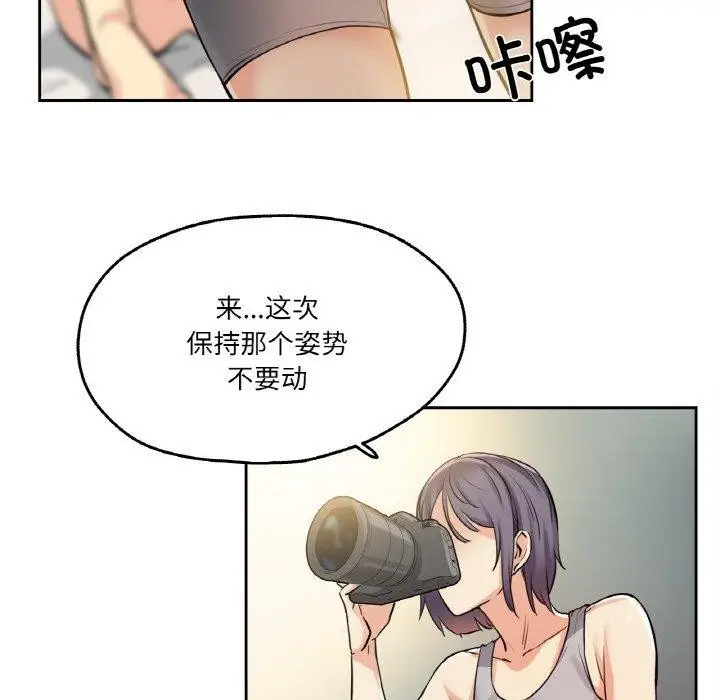 漫画《爸爸也疯狂》第8话第32张图