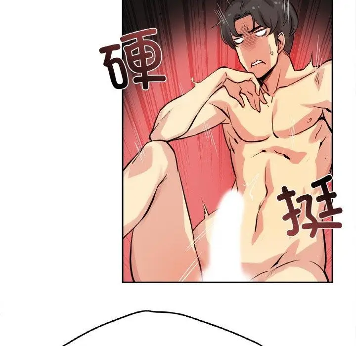 漫画《爸爸也疯狂》第8话第37张图