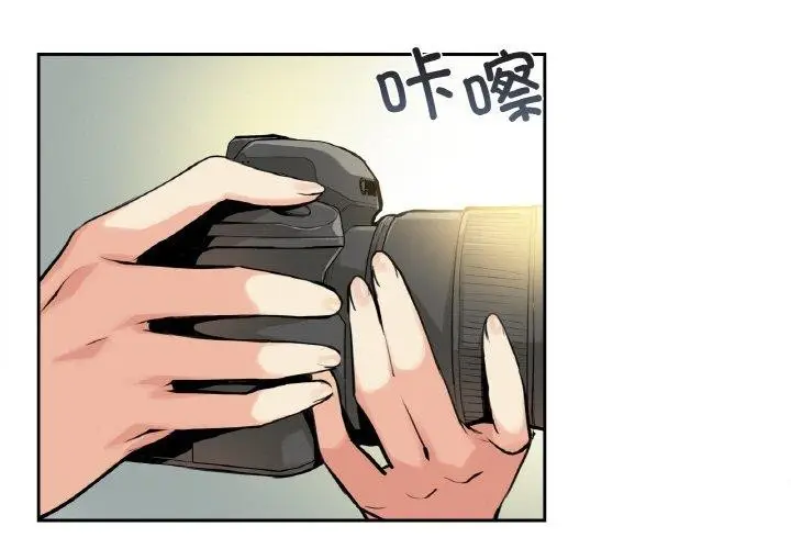 漫画《爸爸也疯狂》第8话第4张图