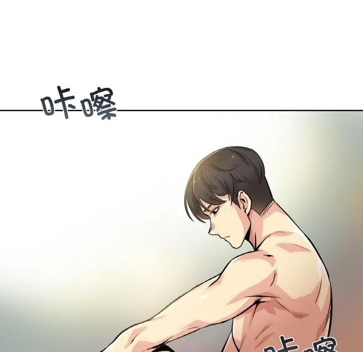 漫画《爸爸也疯狂》第8话第5张图