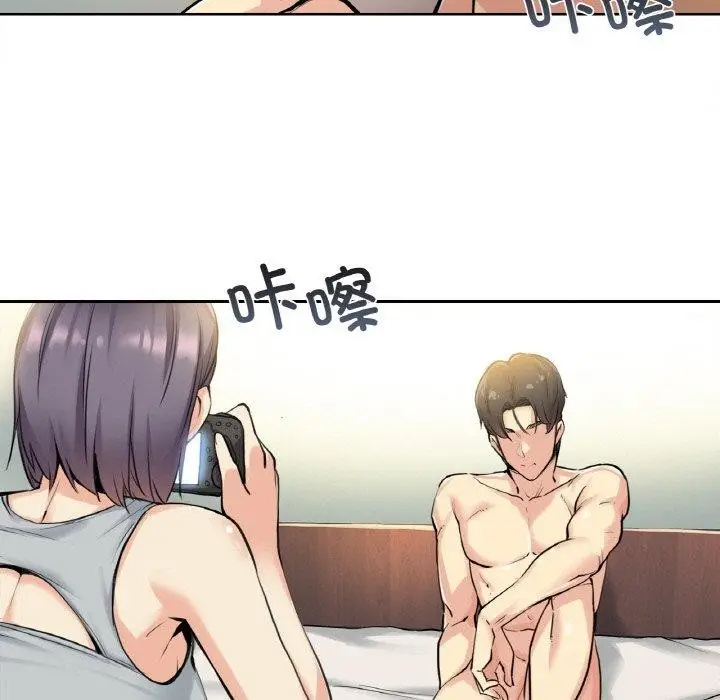 漫画《爸爸也疯狂》第8话第6张图