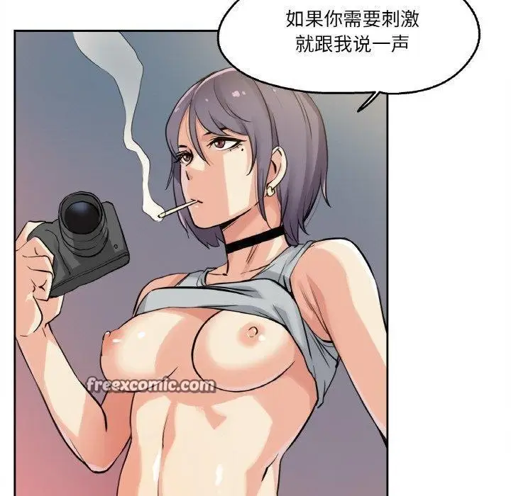 漫画《爸爸也疯狂》第8话第60张图
