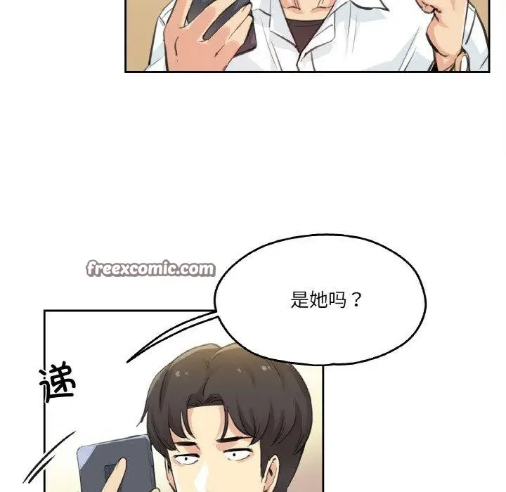 漫画《爸爸也疯狂》第9话第15张图