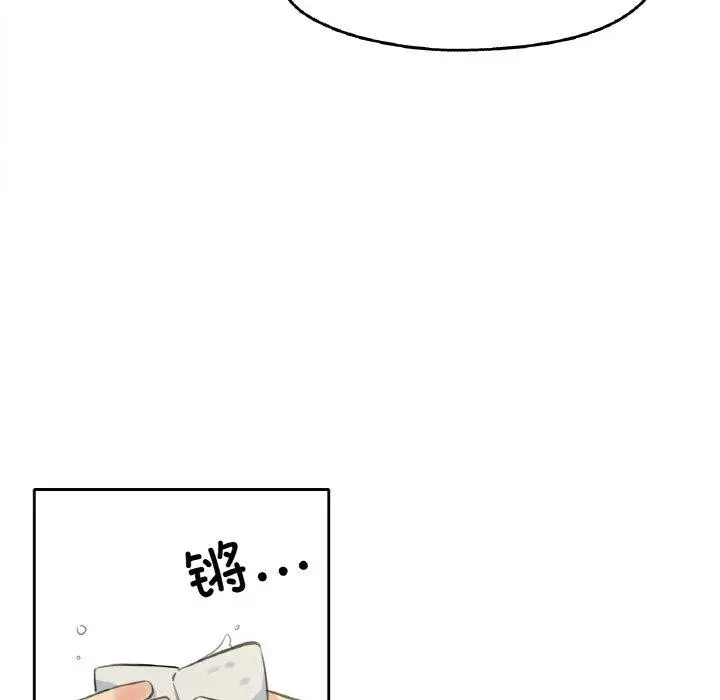 漫画《爸爸也疯狂》第9话第31张图