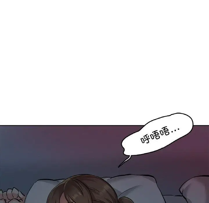漫画《爸爸也疯狂》第9话第86张图