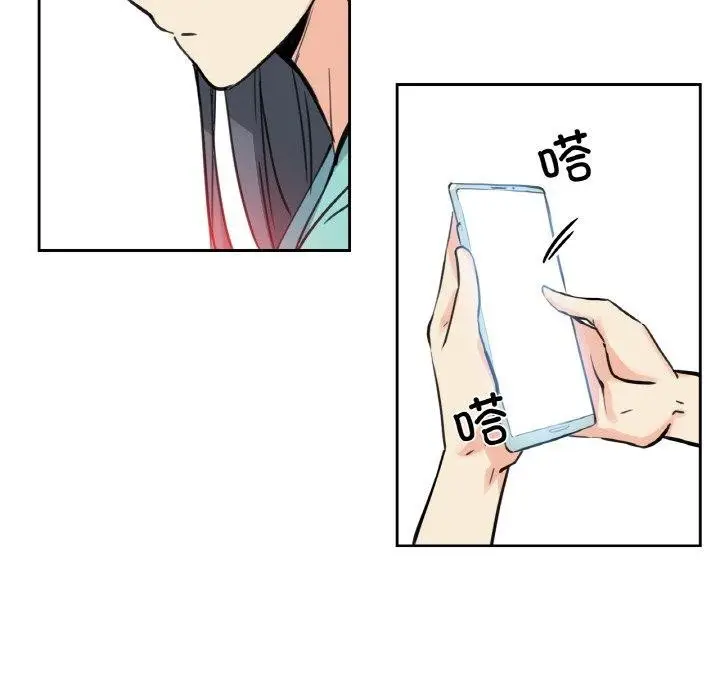 漫画《爸爸也疯狂》第10话第104张图